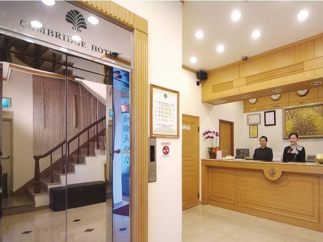 יונגקאנג Cambridge Hotel - Yung Kang מראה חיצוני תמונה